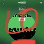 [NCT칠프] 얘들아 그 자컨 나오는 <b>일정</b> 있던거 사진