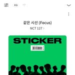 [NCT칠프] 플로깅들도 힘<b>냉</b>