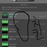 [NCT칠프] <b>치킨</b>