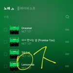 [NCT칠프] 하루 한번 <b>바이브</b> 챙겨줘~~