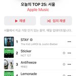 [NCT칠프] 야드라 사기 <b>충전</b>을 위해 가져와봤어