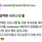 [NCT드림] 재민이 리슨 <b>닉넴</b> 진짜 다시봐도