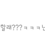 [NCT드림] 제노가 <b>무대</b>하고 싶다길래ㅋㅋㅋ