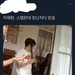 [댓글부탁해] <b>여자스텝</b>한테 맞은 더보이즈 현재