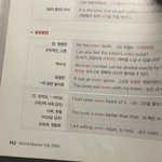 [댓글부탁해] 얘들아 <b>설마</b> 이것도 외워야 돼?
