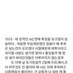[댓글부탁해] 와..인생 최고 <b>흑역사</b> 발견함