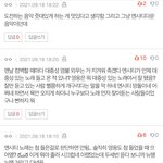 [이것좀봐줘] 앤시티 신곡