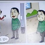 월요일에 학교 국어쌤한테 연락드리는거 <b>오바</b>?