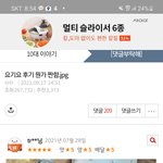 판 노답이라고 느낀부분
