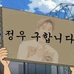 [NCT칠프] 나 <b>오프</b> 첨 가봤는데