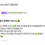 [NCT드림] 니가 젤 <b>깜찍</b>해 ;;;;;;;;