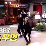 에이티즈 <b>담주</b>에 놀토 나온다