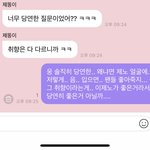 [NCT드림] <b>사실</b> 취향이라는걸 생각해보면