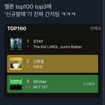 [NCT칠프] 가오 더 지키자 스밍 <b>절대</b> 놓지마