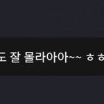 [더보이즈] 김영훈 왤케 귀엽냐구