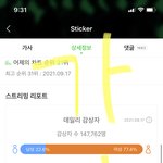 [NCT칠프] 플 흐리지 <b>말고</b>