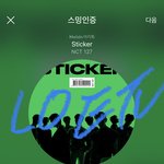 [NCT칠프] 어그로 잘 ㅁㄱ하고 우린 스밍인증플<b>타자</b>!!