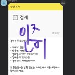 [NCT칠프] 멜론 개별곡이랑 flac이랑 뮤비 다운/선물하기 하자‼️