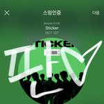 [NCT칠프] ㅅㅁㅇㅈ❤️ 인증플<b>타자</b>~~