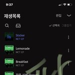 [NCT칠프] 내일 <b>오프</b> 가야지 재고 많은 거 같아서