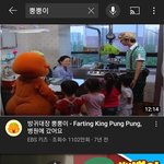 [19] ....얘들아 뿡뿡이 엉덩이 원래 이랬어??