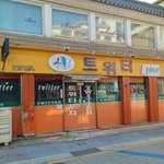 [드루와] 왜 라면은 <b>남이</b> 끓여준 게 젤 맛잇지