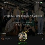 <b>타</b><b>팬</b>인데 엔127