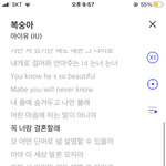 [진격의거인] 이 노래 <b>유미</b>히스 같다