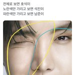 [방탄소년단] 와 이거 조카 신기햌ㅋㅋㅋㅋㅋㅋㅋ