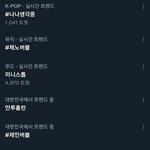 [NCT드림] 리디<b>누</b>와 나나 나란히 실트