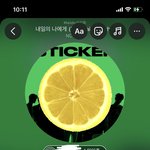 [NCT칠프] 재현<b>st</b>인증