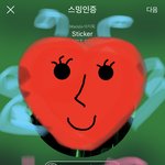 [NCT칠프] 미쳤나 슴꾸만 몇분을 <b>한</b><b>겨</b> ㅎㅎ 어땡