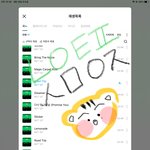 [NCT칠프] <b>재밋</b>다
