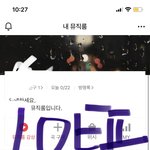 [NCT칠프] 카뮤 1200원밖에 안하네