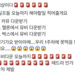 [NCT칠프] 얘드라 <b>가자</b>