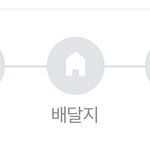 택배이거