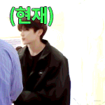 이재현 무새 등장