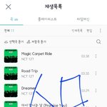 [NCT칠프] 멜론도 멜론이지만 지니 플로 <b>바이브</b>