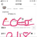 [NCT칠프] 꺄아<b>아아</b>ㅏㄱ 카뮤다운 완료