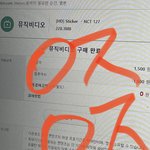 [NCT칠프] 카뮤랑 뮤비 다운받았다