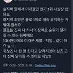 [NCT칠프] 얘들아 제발 봐줘 제발