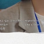 [NCT칠프] <b>Ost</b>