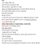 <b>Mbti</b> 100프로 맞는건 아니어도 80프로는 맞는듯