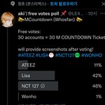 [NCT칠프] ‼️‼️투표