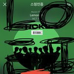 [NCT칠프] 급 호모플 땡긴다 하지만