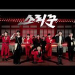 [스키즈] 뭐야 이거 개 역대급인듯