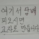 [19] 나만 페미 무조건 좋냐