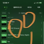 [NCT칠프] <b>야야</b> 갤련아 팬톡에 있고싶어?스밍이나 해라