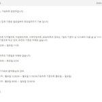 [NCT칠프] 가온집계 일요일 <b>낮</b> 12시까지래