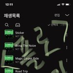 [NCT칠프] 플로 110원 <b>개혜자</b> 스밍 돌리자!!!!!!!!!...